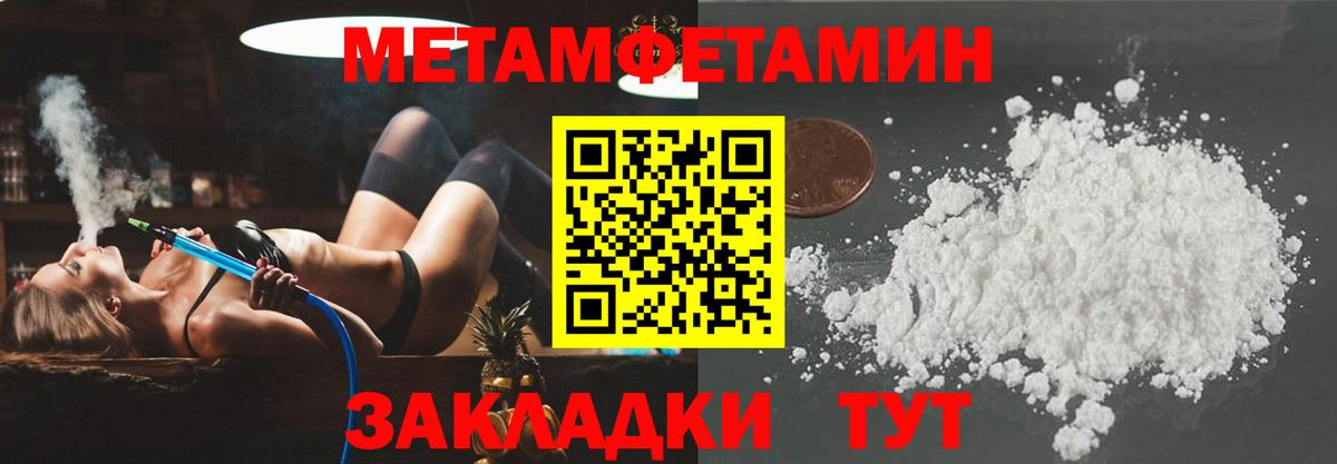 Среднеуральск  Amphetamine  АМФ  Вход с VPN  АМФ Розовый 