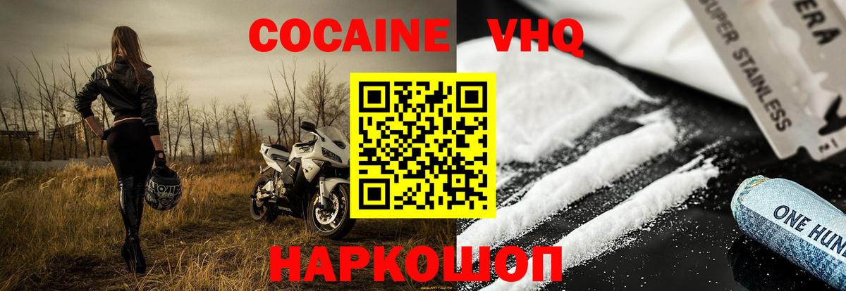 Кокаин Колумбийский Среднеуральск