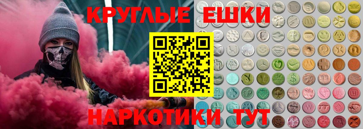 Экстази XTC Среднеуральск