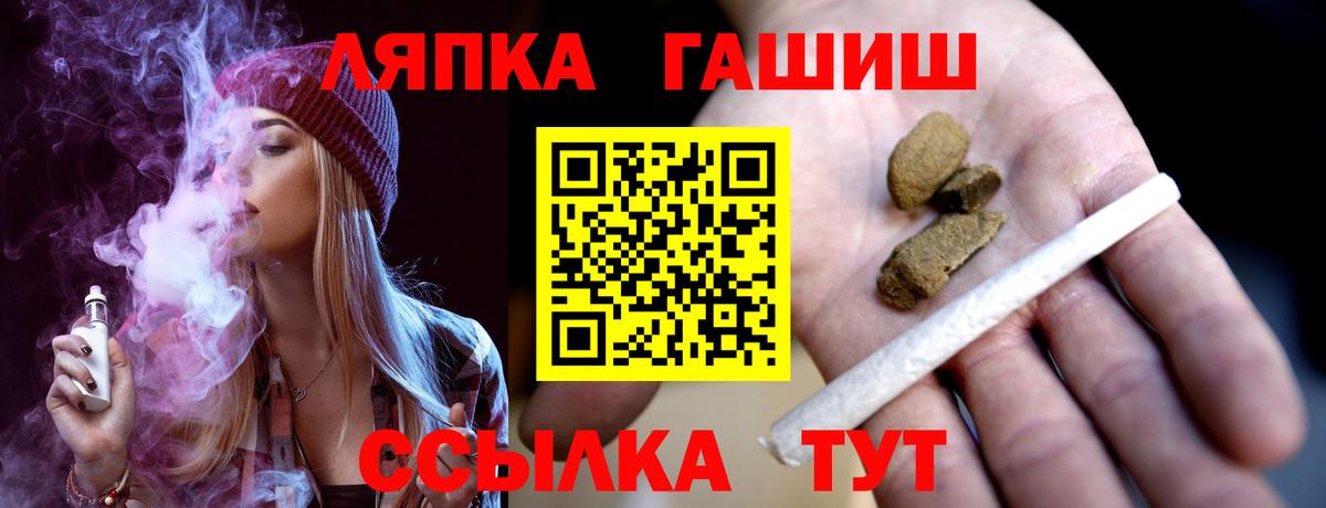 Гашиш гашик Среднеуральск