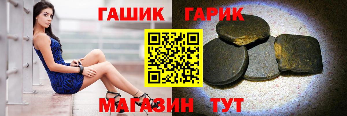 Гашиш  Гашиш ice o lator  Среднеуральск  Вход с VPN  ГАШ ice o lator 