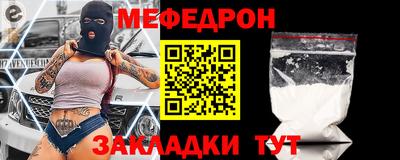 бутират Туймазы