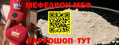 прущая мука Тулун