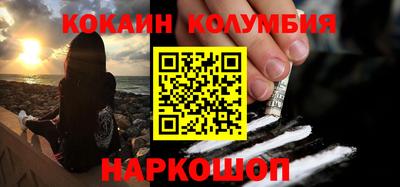 прущая мука Тулун