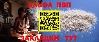 прущая мука Тулун