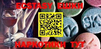 бутират Туймазы