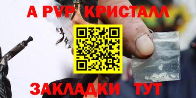 бутират Туймазы