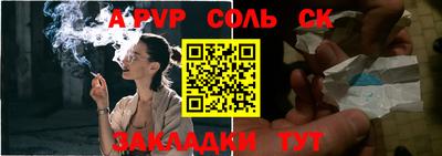 бутират Туймазы