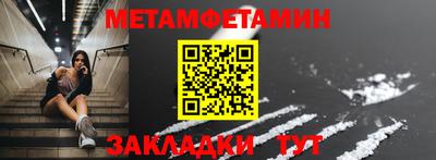 прущая мука Тулун