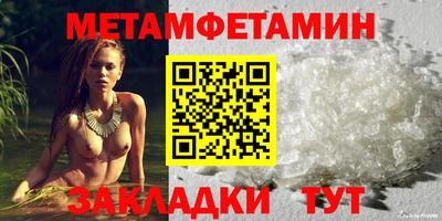 бутират Туймазы