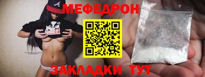прущая мука Тулун