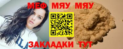бутират Туймазы