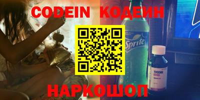 бутират Туймазы