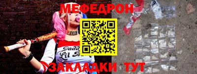 прущая мука Тулун