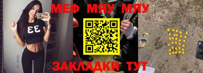 прущая мука Тулун