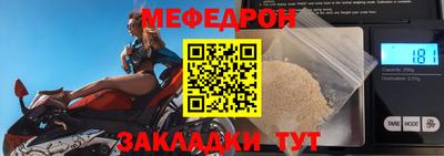 прущая мука Тулун