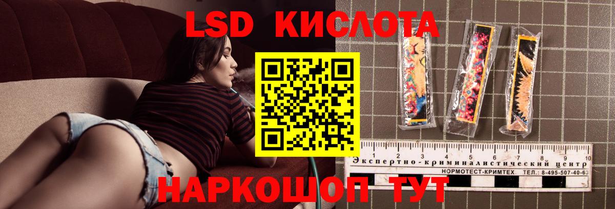 Среднеуральск  ЛСД экстази кислота  Вход с VPN  ЛСД экстази  LSD-25 экстази кислота 