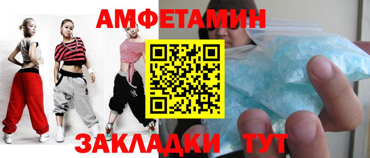 МЕТАМФЕТАМИН мет Среднеуральск