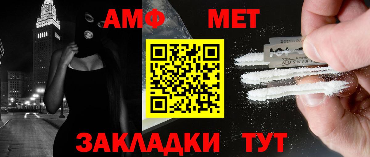 МЕТАМФЕТАМИН Декстрометамфетамин 99.9%  МЕТАМФЕТАМИН  Среднеуральск  МЕТАМФЕТАМИН Декстрометамфетамин 99.9%  Вход с VPN 