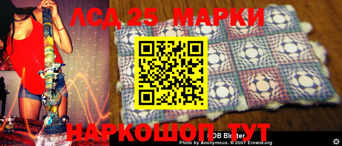 где купить наркоту  Вход с VPN  Наркотические марки  Среднеуральск  Наркотические марки 1500мкг  Наркотические марки 1500мкг 