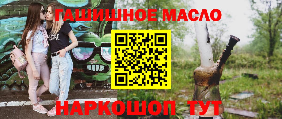 хочу наркоту  Вход с VPN  Среднеуральск  ТГК Wax  ТГК концентрат 