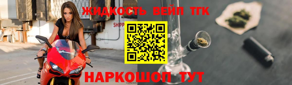 ТГК THC oil Среднеуральск