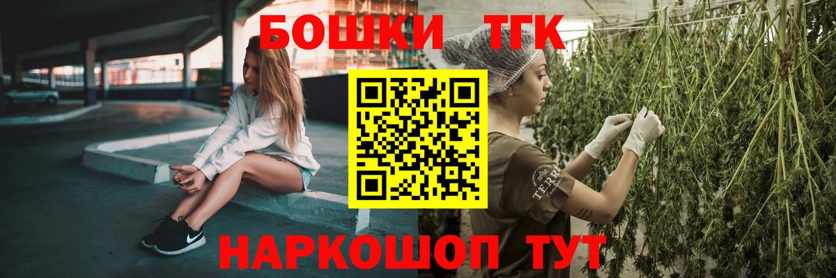 Среднеуральск  Конопля индика  Бошки Шишки семена  Вход с VPN  Каннабис ГИДРОПОН 